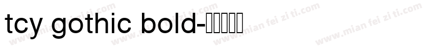 tcy gothic bold字体转换